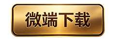 登陆器下载